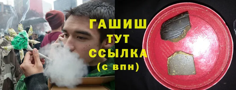 ГАШИШ Cannabis  мега   Трубчевск 